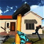 房屋破坏大师 V1.0