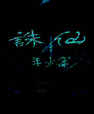 《诛仙：年少篇》简体中文免安装版