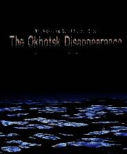 《北海道连续杀人事件 消失在鄂霍次克》官方版