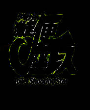 《激走！马桶竞速》英文免安装版