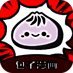 包子漫画 官方入口免费漫画页面 V1.10