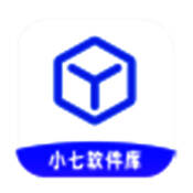 小七软件库 2025最新版 V1.0.1