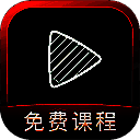 网易公开课 官方版 V9.11.2