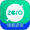 咨我情感 V4.0.3