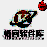 极客软件库 3.0.9全新版本 V3.0.12