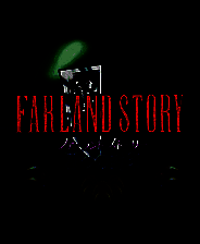 《古大陆物语1+2 魔城戮战 四个封印》 繁体中文镜像版