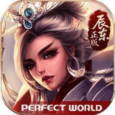 完美世界遮天 V1.4.5
