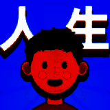 人生轨迹模拟器 官方版 V1.0