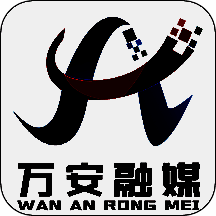 万安融媒 V1.0.3