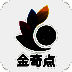 金奇点 V3.3.5