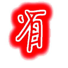 小思好省多 V1.0