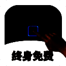 万能自动点击器连点器 V4.3.2