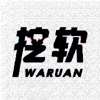 挖软 官网入口 V7.2