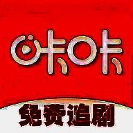 咔咔影视 纯净版 V1.0.1