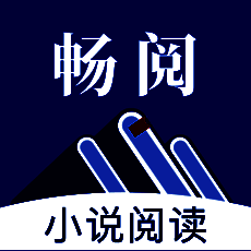 畅阅小说阅读 V2.3.1
