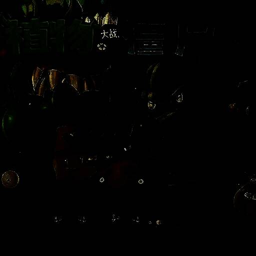 植物大战僵尸抽卡版 中文版手机版 V1.0.0