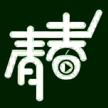 青春直播 V2.0.7