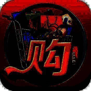 东北购物平台 V2.2.69