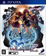 《欧米伽迷宫》汉化版PSV版