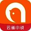 云雀小说 V1.4