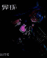 《异环》电脑版