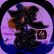 大唐捉妖传 V1.5.4