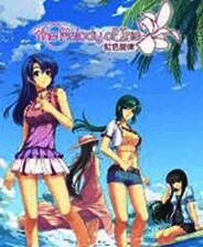 《虹色旋律 官方全语音》正式版