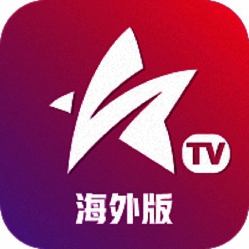 星火电视 官方TV版 V2.0.0.5