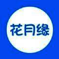 花月缘 V1.1