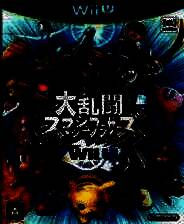 《任天堂全明星大乱斗》日版3DS版