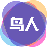 鸟人助手 2025最新版本 V1.0.1