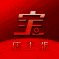 宝多多店主版 V1.0.0
