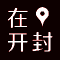 在开封 V1.0.0