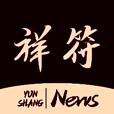 云上祥符区 V2.3.6