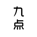九点读书 V2.5.1