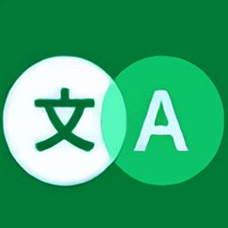 瞬译 官网版 V6.8.0089018