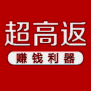 超高返 V2.2.1