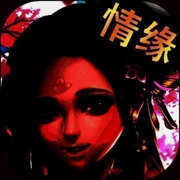 异世武侠传 V1.2