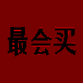 最会买 V1.0