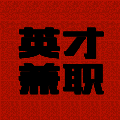 英才兼职 V1.0