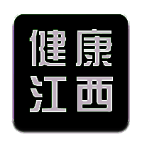 健康江西 V1.0