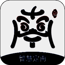 智慧定南 V1.11