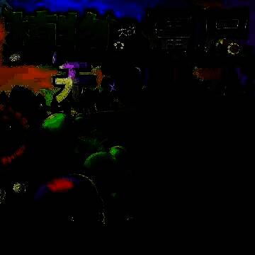 植物大战僵尸无双版 最新正版 V1.0