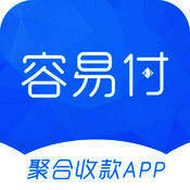 容易付 V5.3.0
