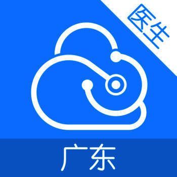 广东云医院 医生版 V2.0.6