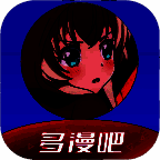 多漫吧漫画 免费软件下载 V1.17