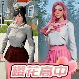 高中女生换装挑战 最新版 V1.0