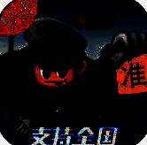 车轮查违章 V6.4.0