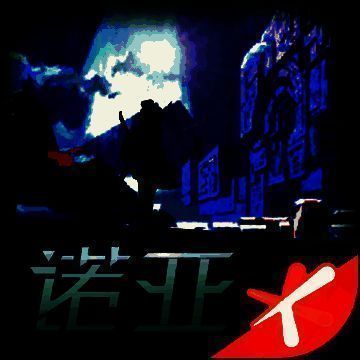 诺亚之心 V1.2.32