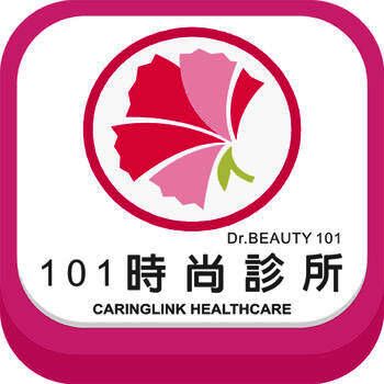 101時尚診所 V1.01